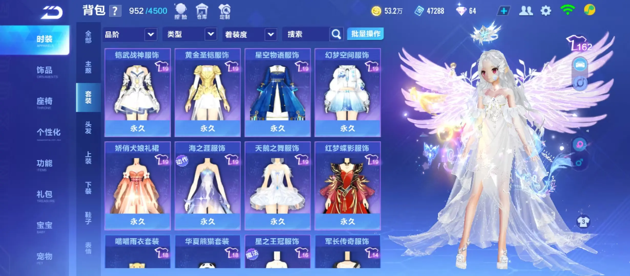 FCSWQ31360QQ飞车手游账号详情图13