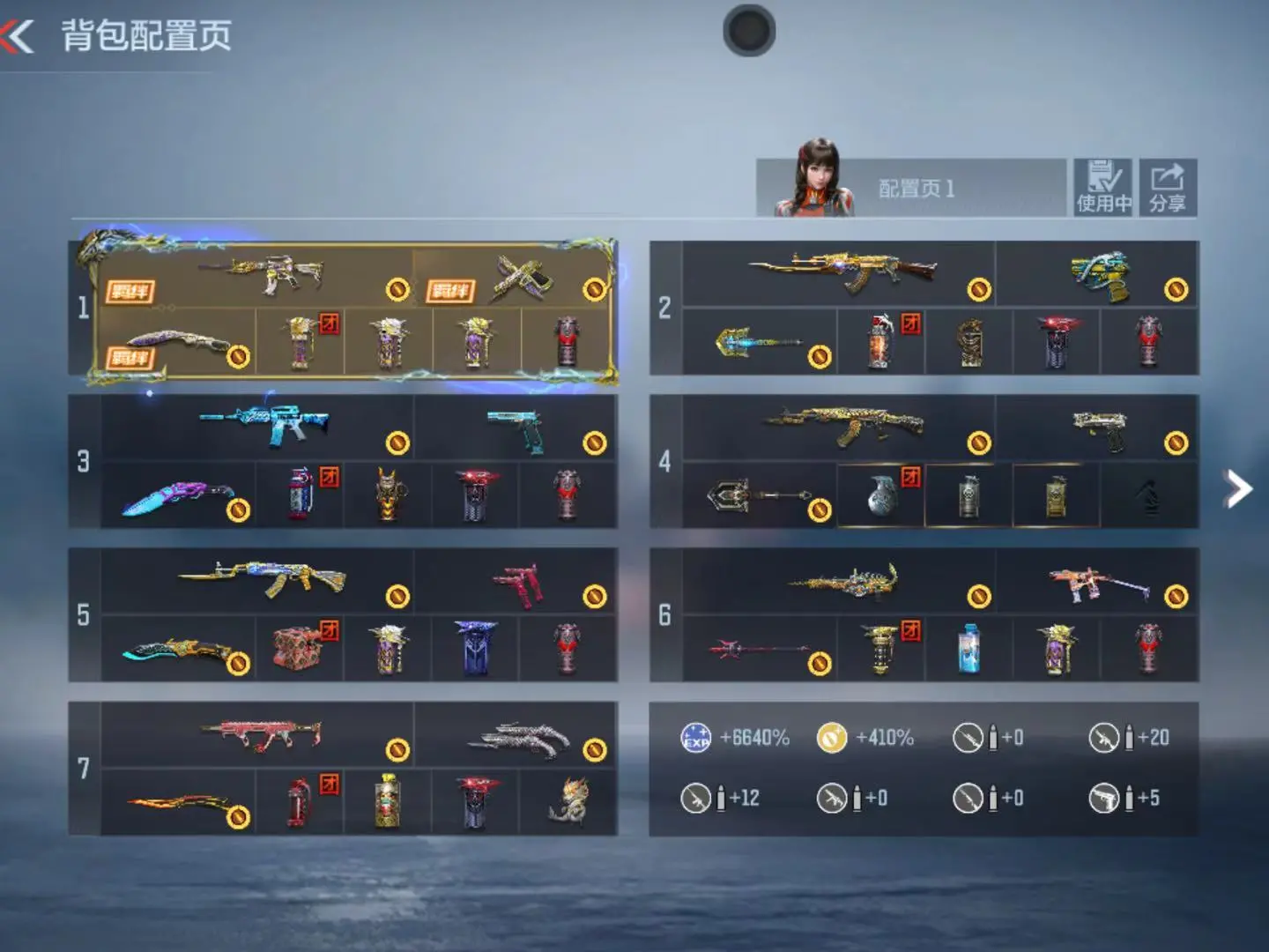 枪战王者账号苹果QQWQY601302【拉丝魄至尊全套  王翼  王影  王击  游骑兵寒霜  仁德  妙才  幻神】 【苹果QQ】 【可二次实名】 【V7】 至尊套2 热门套装4 王者武器8 热门武器48 角色5 热门