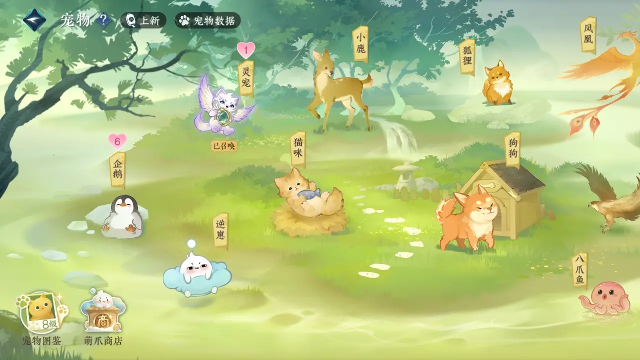 NSHWO39002逆水寒手游账号详情图48