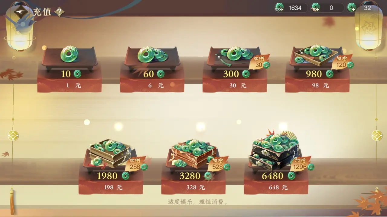 NSHWO38921逆水寒手游账号详情图48