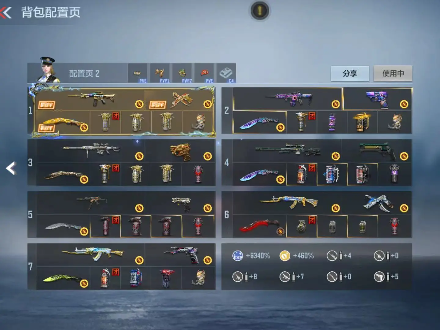 CFMWQ323413枪战王者账号详情图4 CFMWQ323413枪战王者账号详情图4