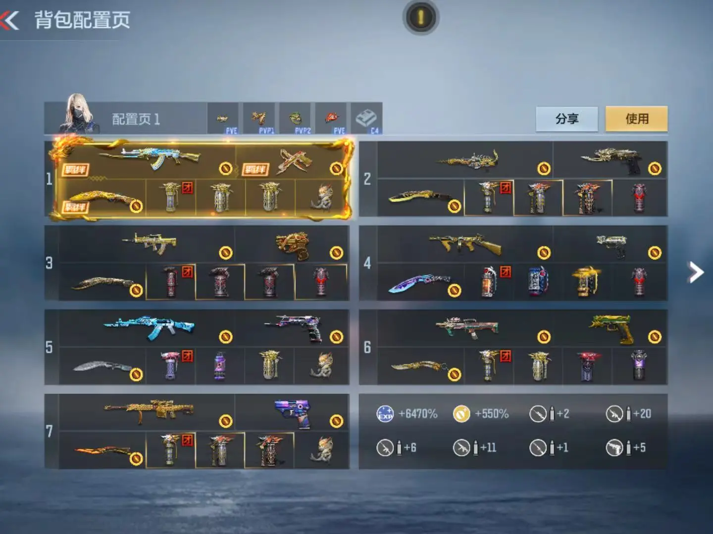 CFMWQ323413枪战王者账号详情图5 CFMWQ323413枪战王者账号详情图5