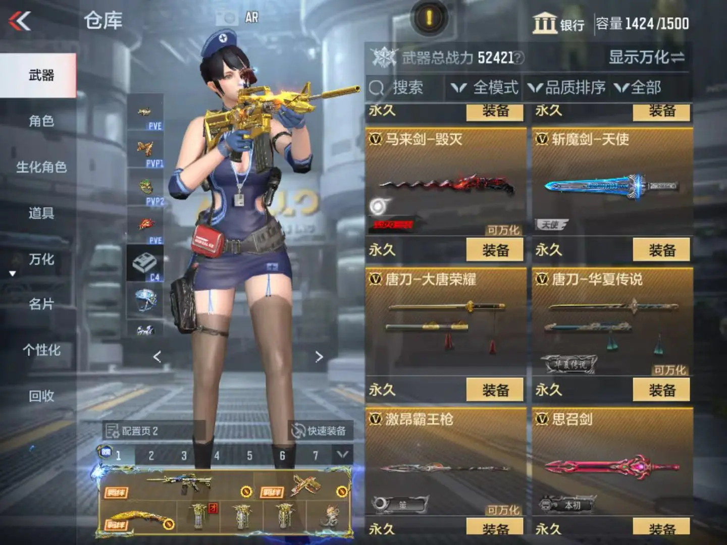 CFMWQ323413枪战王者账号详情图38 CFMWQ323413枪战王者账号详情图38