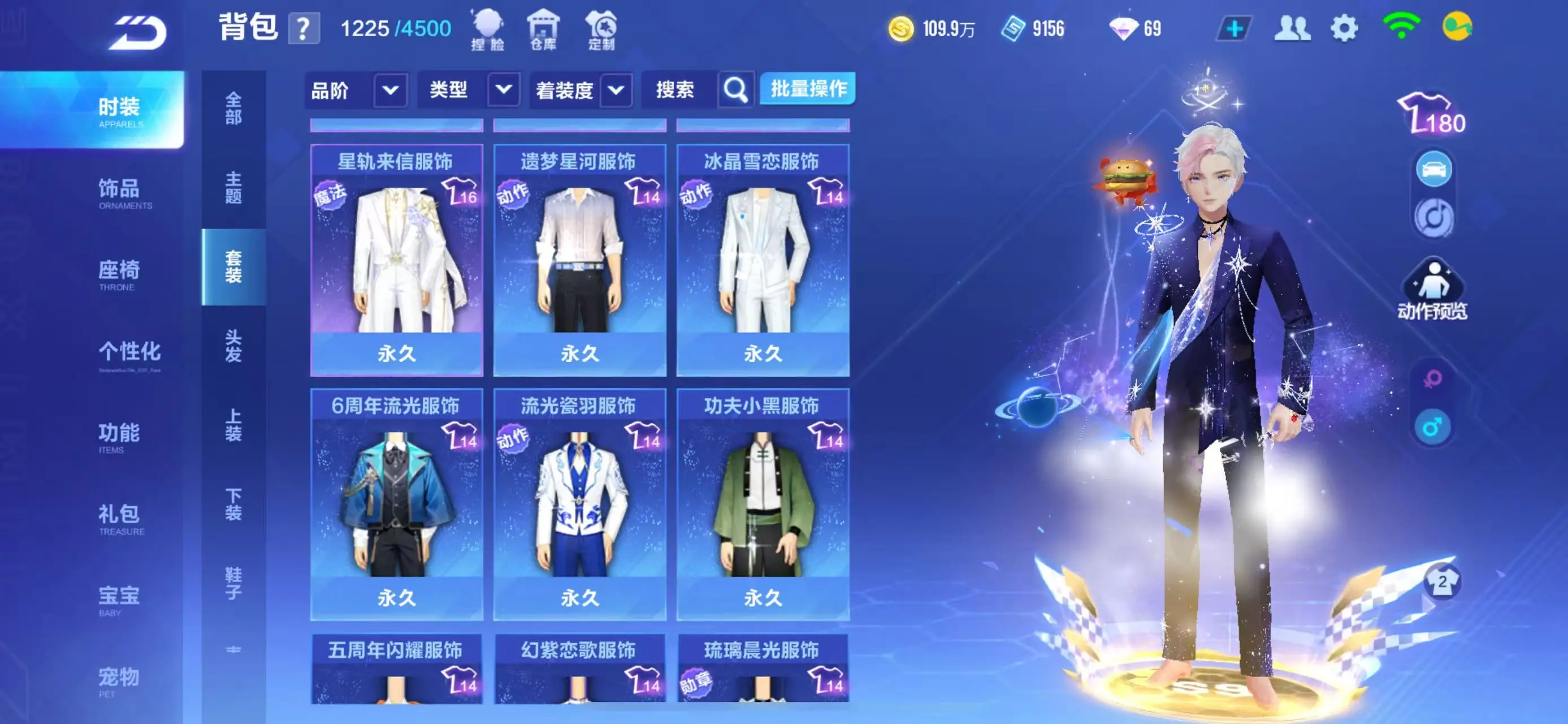 FCSWQ31456QQ飞车手游账号详情图29