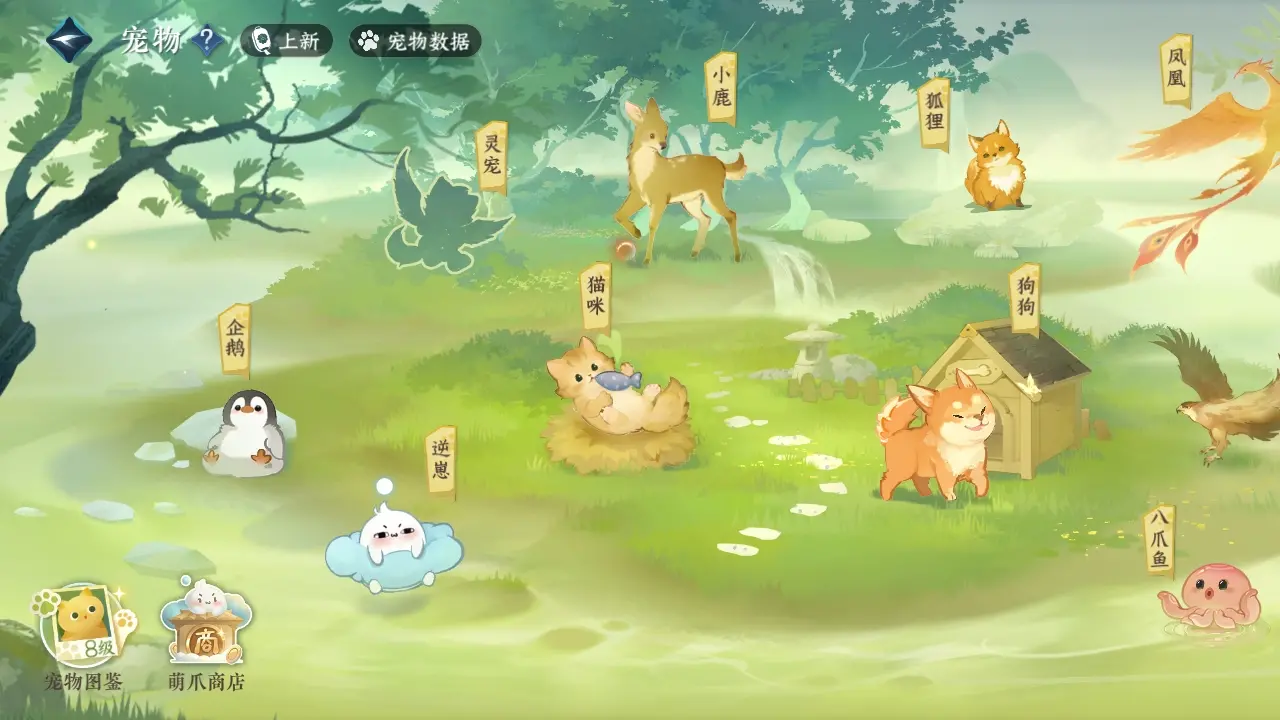 NSHWO39438逆水寒手游账号详情图22