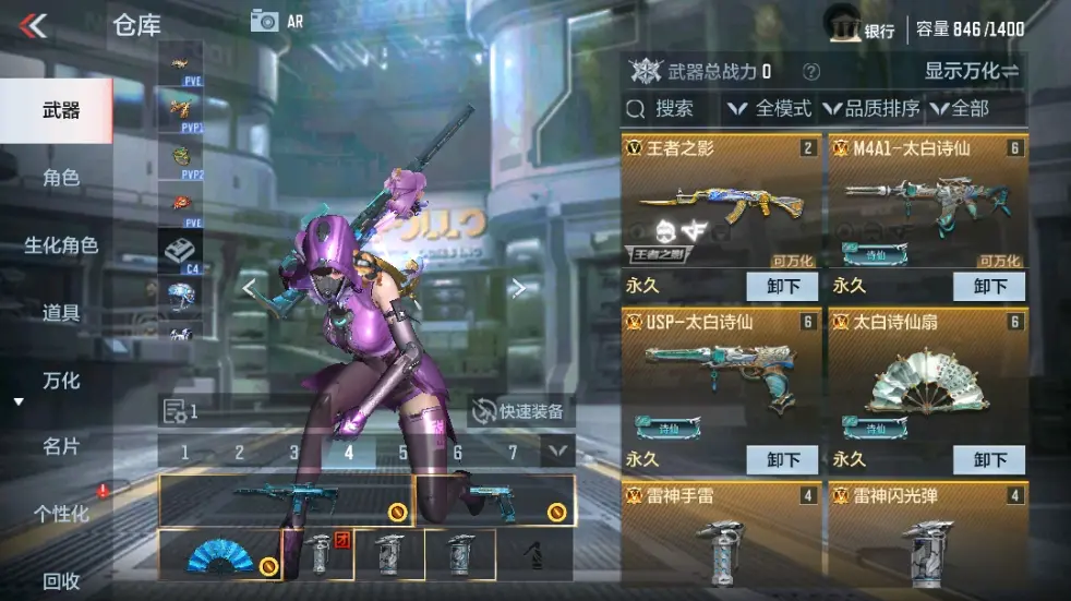 CFMWQ323420枪战王者账号详情图5 CFMWQ323420枪战王者账号详情图5