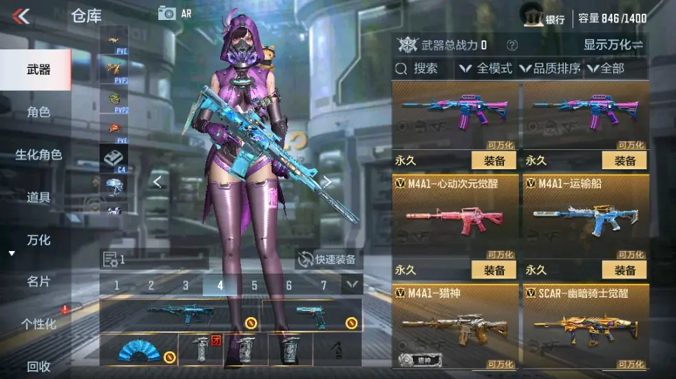 CFMWQ323420枪战王者账号详情图14 CFMWQ323420枪战王者账号详情图14