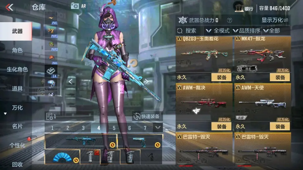 CFMWQ323420枪战王者账号详情图16 CFMWQ323420枪战王者账号详情图16