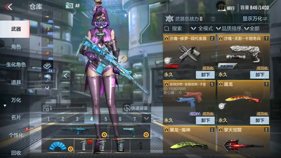 CFMWQ323420枪战王者账号详情图9 CFMWQ323420枪战王者账号详情图9