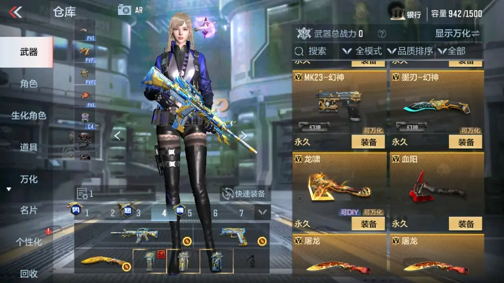 CFMWQ323417枪战王者账号详情图24 CFMWQ323417枪战王者账号详情图24