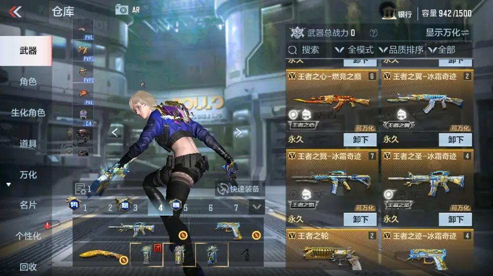 CFMWQ323417枪战王者账号详情图8 CFMWQ323417枪战王者账号详情图8