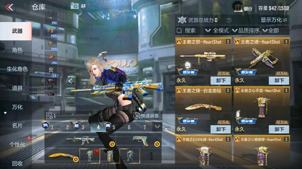 CFMWQ323417枪战王者账号详情图5 CFMWQ323417枪战王者账号详情图5