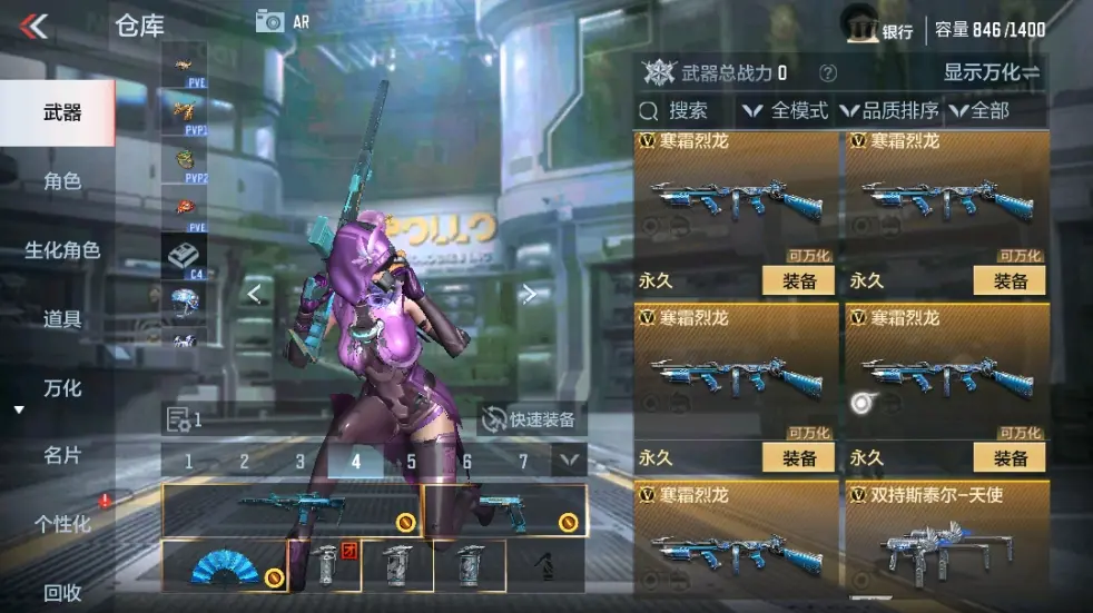 CFMWQ323420枪战王者账号详情图19 CFMWQ323420枪战王者账号详情图19