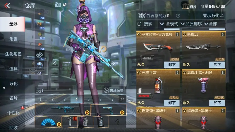 CFMWQ323420枪战王者账号详情图10 CFMWQ323420枪战王者账号详情图10