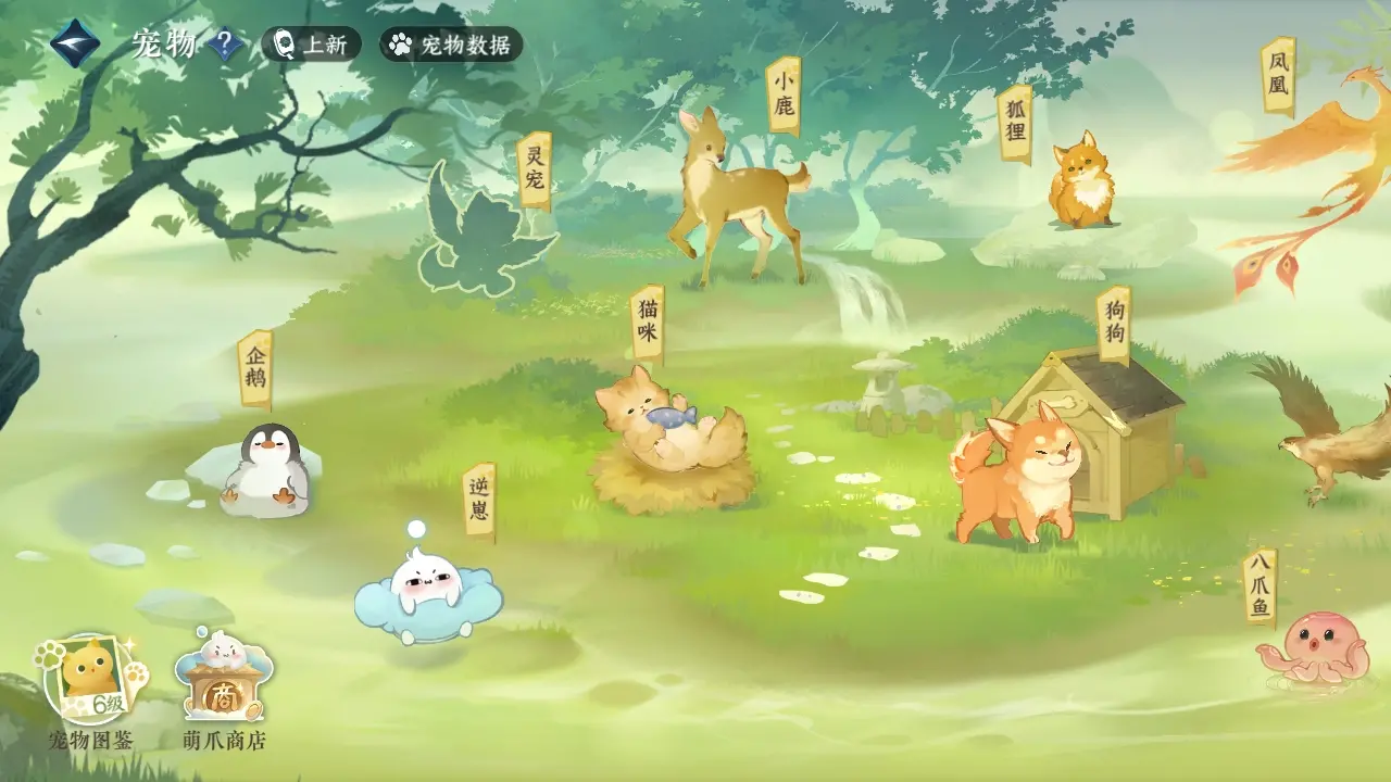 NSHWO39546逆水寒手游账号详情图26