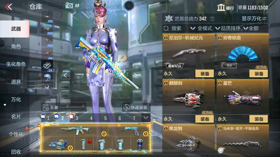 CFMWQ323416枪战王者账号详情图32 CFMWQ323416枪战王者账号详情图32