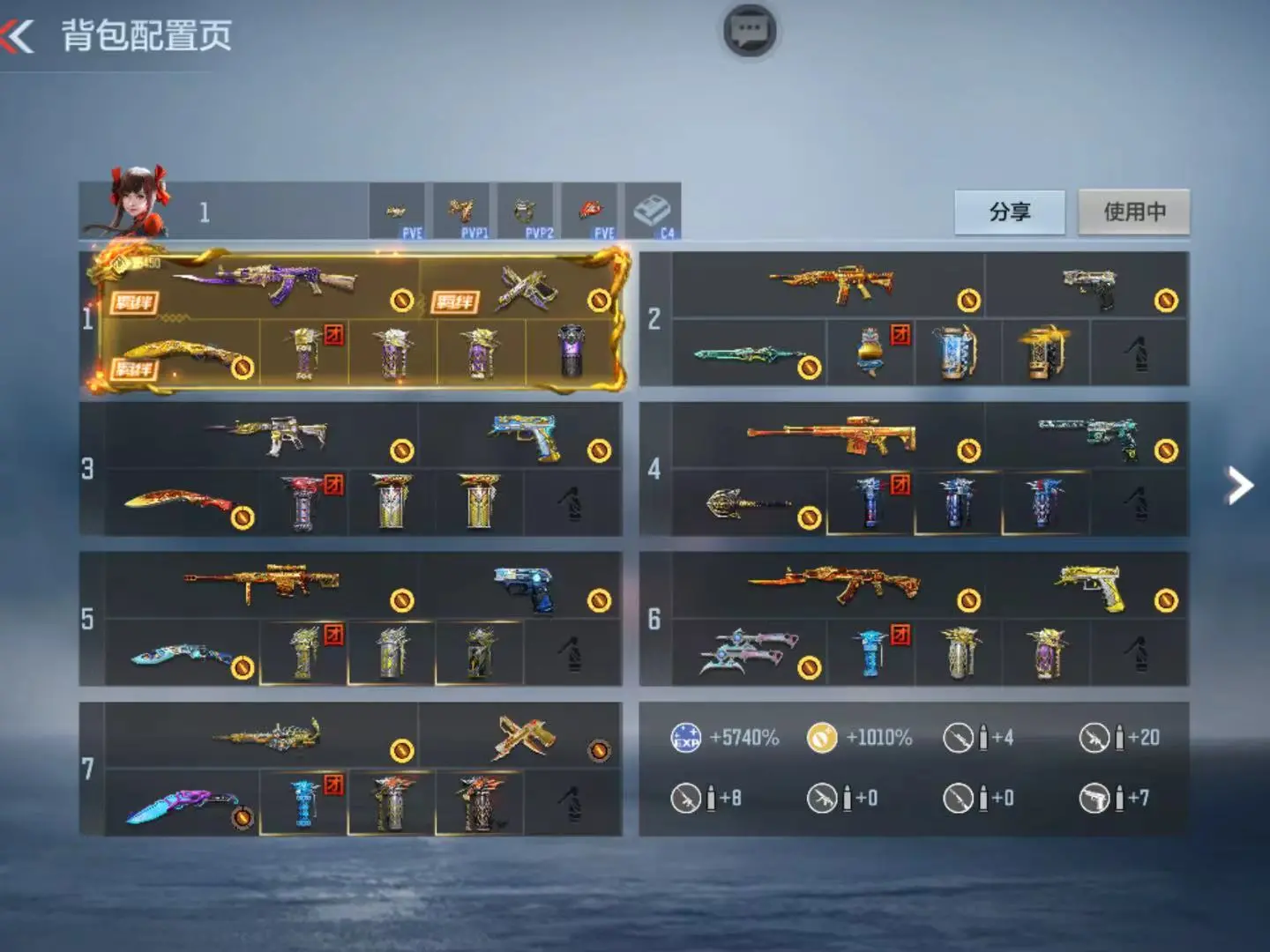 枪战王者账号苹果QQWQY601509【龙腾瑜套  紫电心至尊  燃竞王势  燃竞王怒  燃竞王神 燃竞王影  拉丝王魄  仁德 m4游骑兵】 【苹果QQ】 【可二次实名】 【V8】 至尊套3 热门套装7 王者武器13 