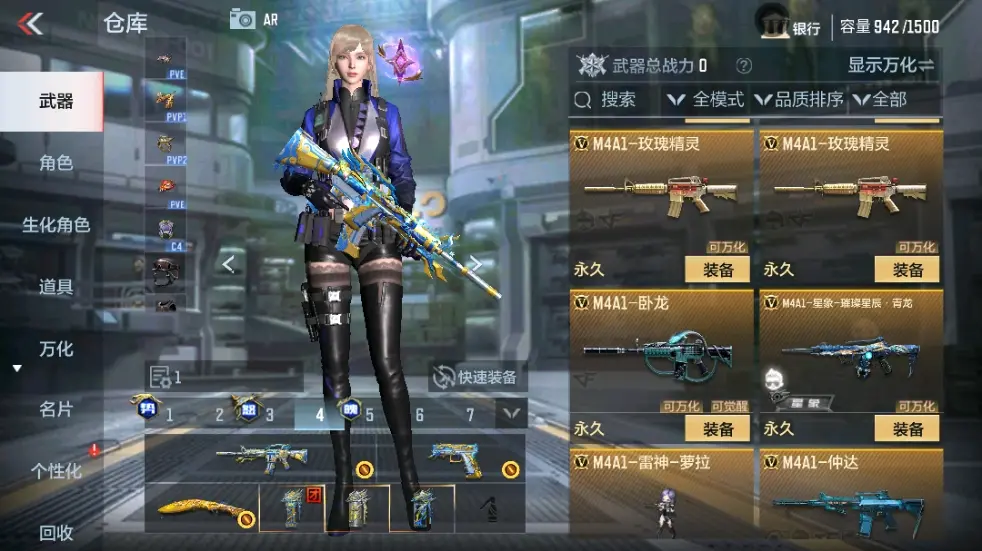 CFMWQ323417枪战王者账号详情图15 CFMWQ323417枪战王者账号详情图15