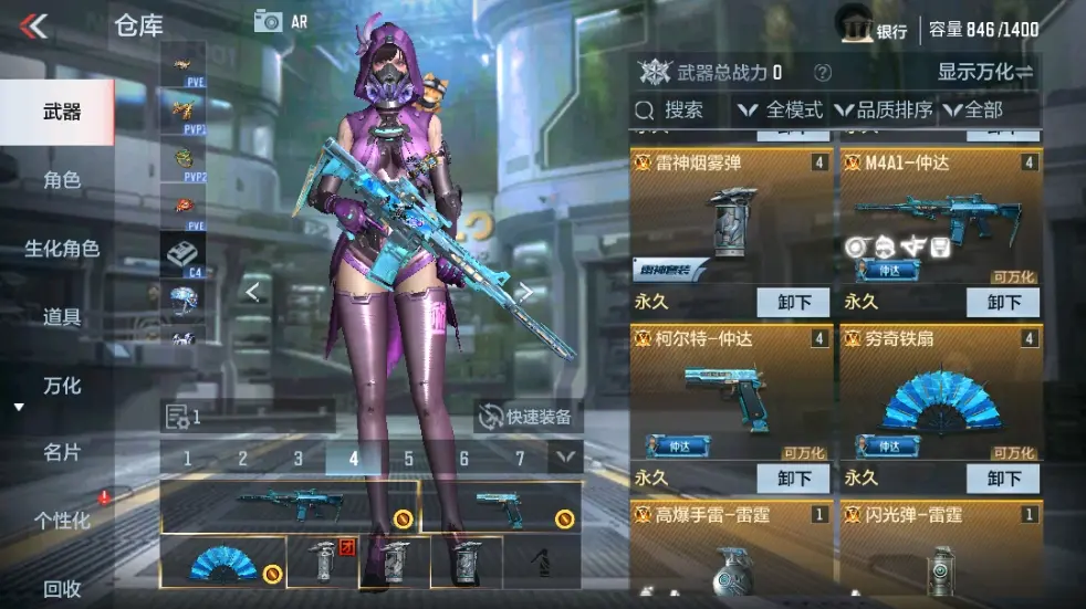 CFMWQ323420枪战王者账号详情图7 CFMWQ323420枪战王者账号详情图7