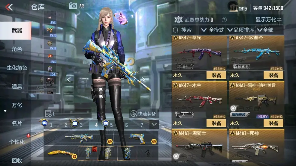 CFMWQ323417枪战王者账号详情图14 CFMWQ323417枪战王者账号详情图14