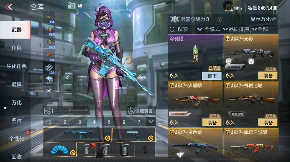 CFMWQ323420枪战王者账号详情图11 CFMWQ323420枪战王者账号详情图11