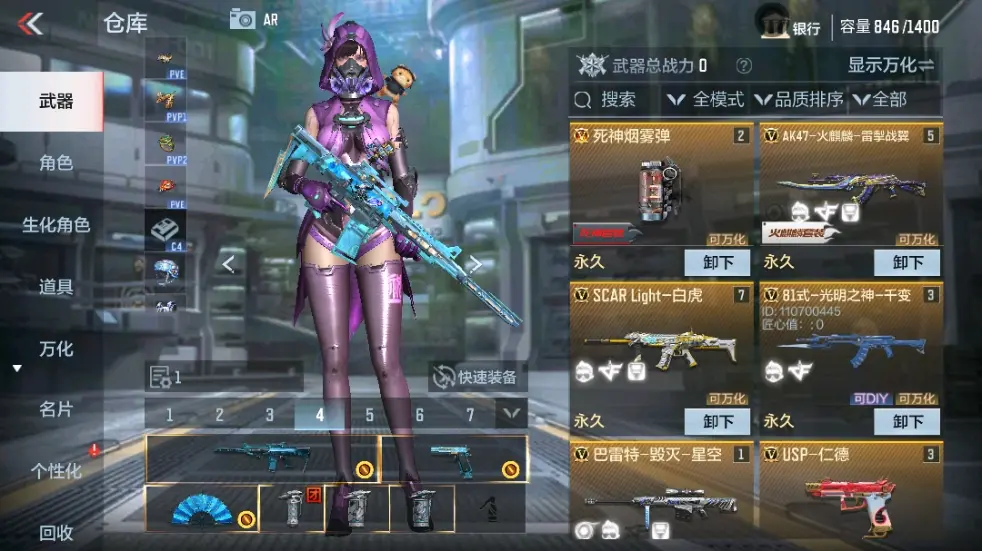 CFMWQ323420枪战王者账号详情图8 CFMWQ323420枪战王者账号详情图8