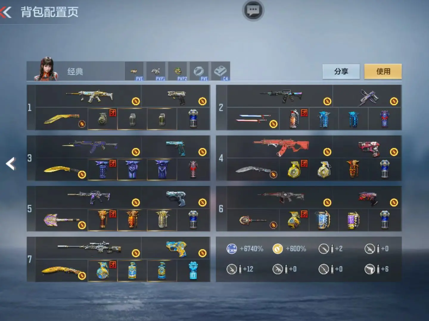 CFMWQ323419枪战王者账号详情图6 CFMWQ323419枪战王者账号详情图6