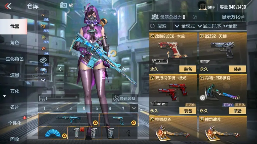CFMWQ323420枪战王者账号详情图25 CFMWQ323420枪战王者账号详情图25