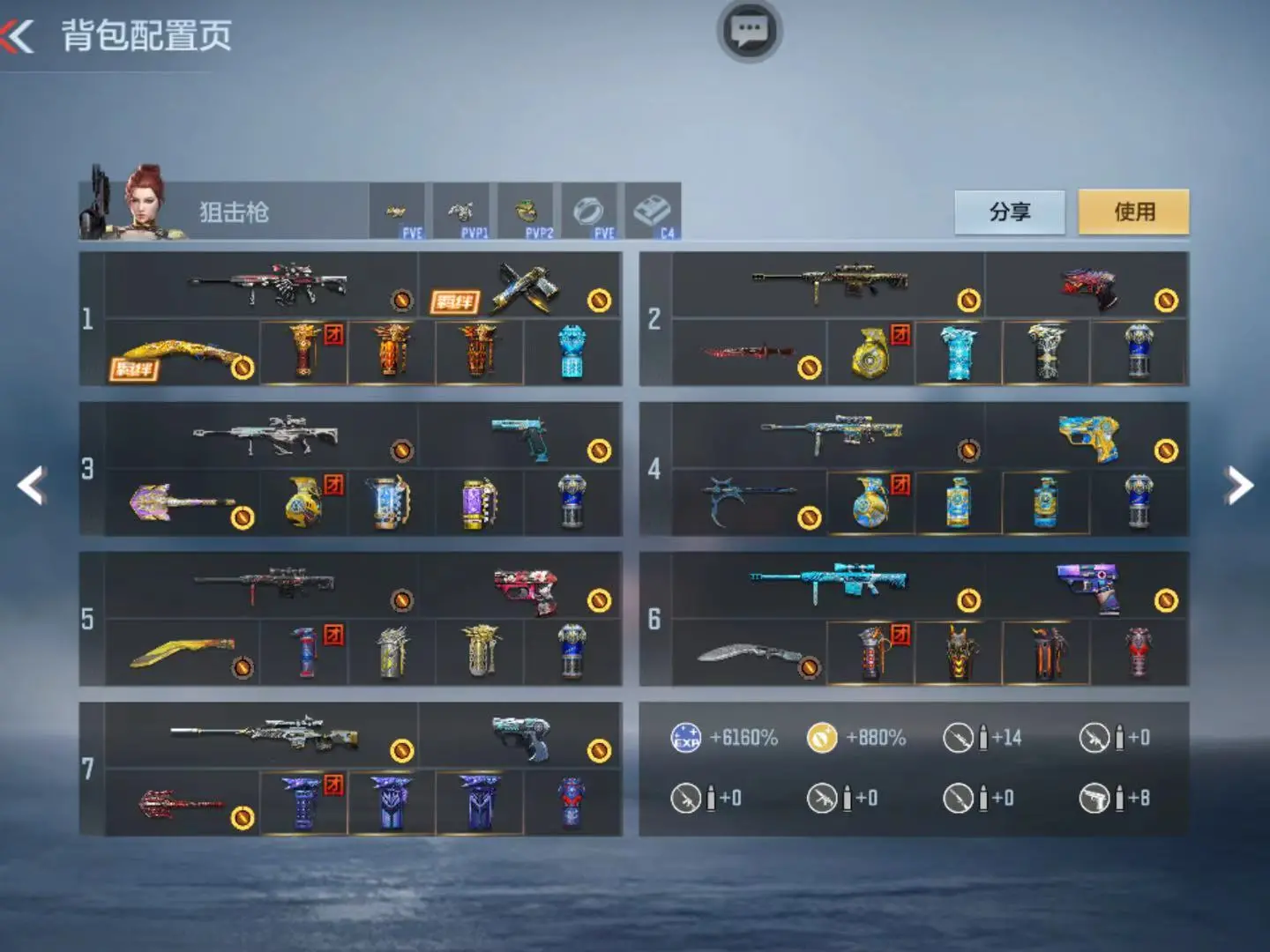 CFMWQ323419枪战王者账号详情图5 CFMWQ323419枪战王者账号详情图5
