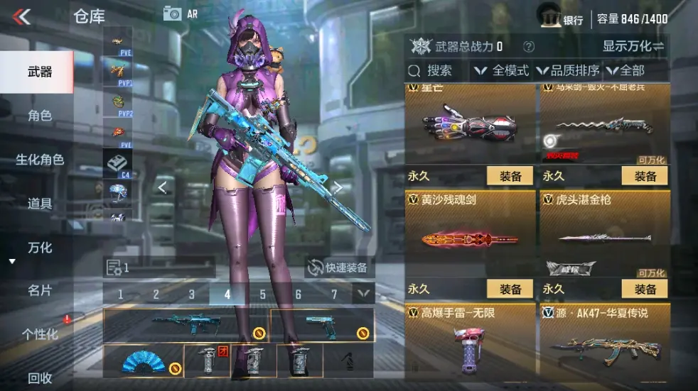 CFMWQ323420枪战王者账号详情图27 CFMWQ323420枪战王者账号详情图27