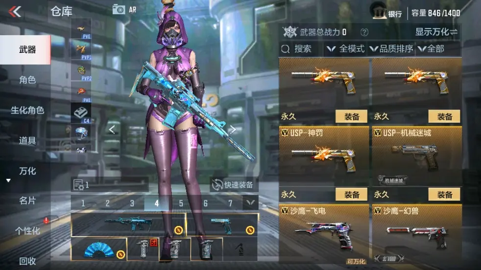 CFMWQ323420枪战王者账号详情图23 CFMWQ323420枪战王者账号详情图23