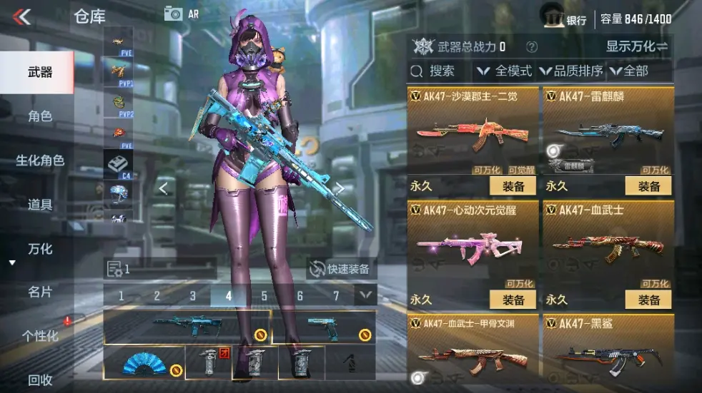 CFMWQ323420枪战王者账号详情图12 CFMWQ323420枪战王者账号详情图12