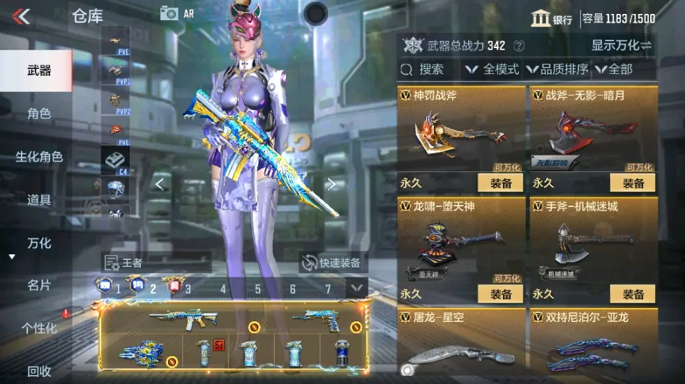 CFMWQ323416枪战王者账号详情图31 CFMWQ323416枪战王者账号详情图31