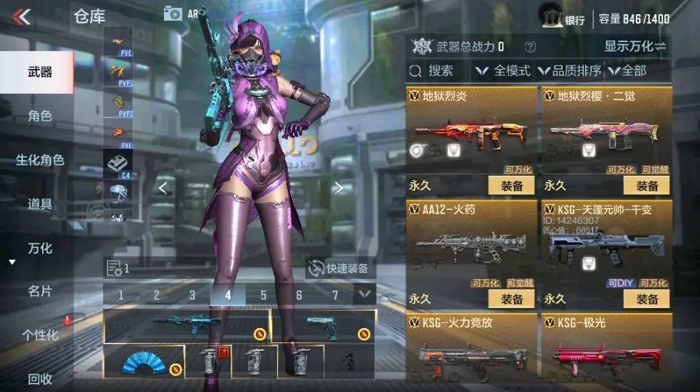 CFMWQ323420枪战王者账号详情图22 CFMWQ323420枪战王者账号详情图22
