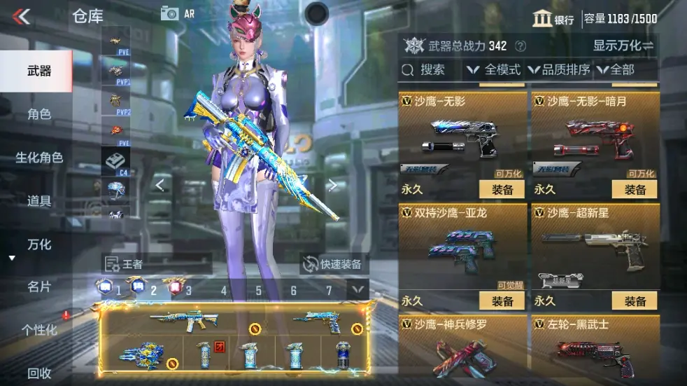 CFMWQ323416枪战王者账号详情图27 CFMWQ323416枪战王者账号详情图27