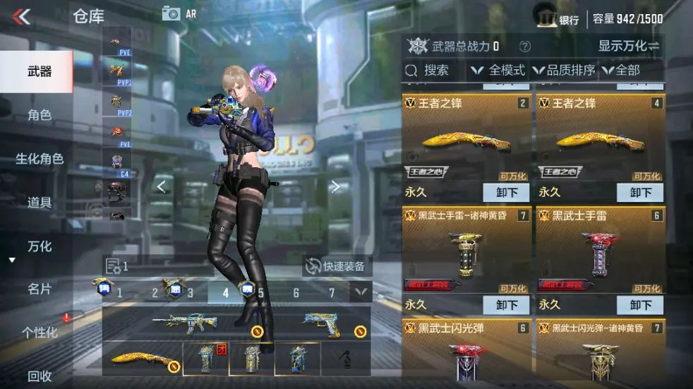 CFMWQ323417枪战王者账号详情图9 CFMWQ323417枪战王者账号详情图9