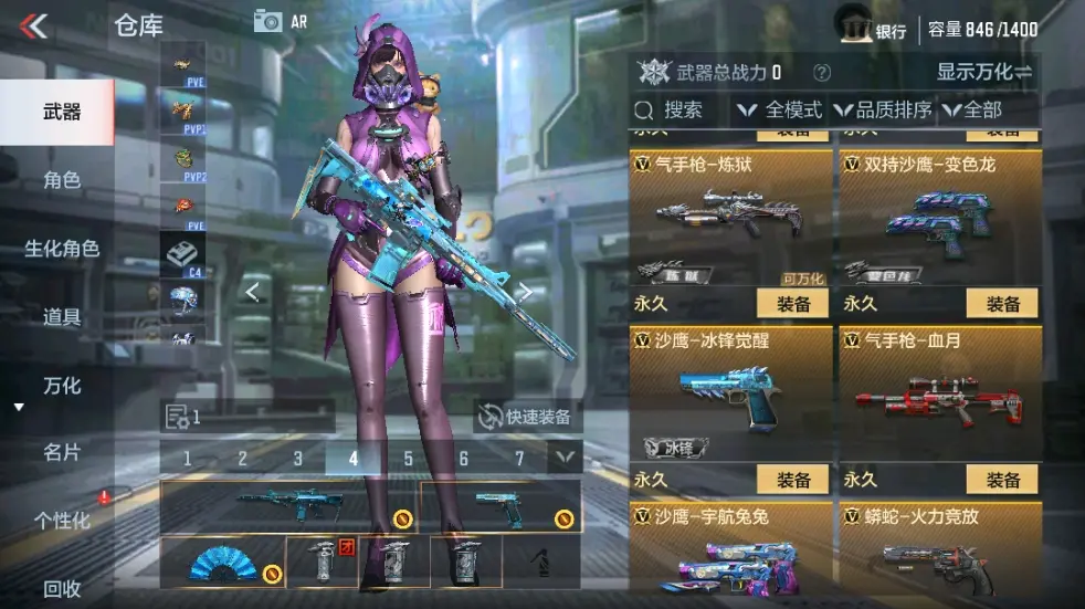 CFMWQ323420枪战王者账号详情图24 CFMWQ323420枪战王者账号详情图24