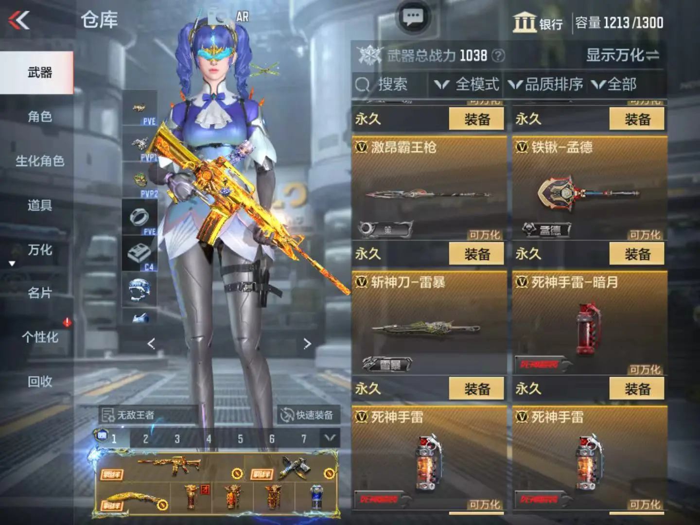 CFMWQ323419枪战王者账号详情图37 CFMWQ323419枪战王者账号详情图37