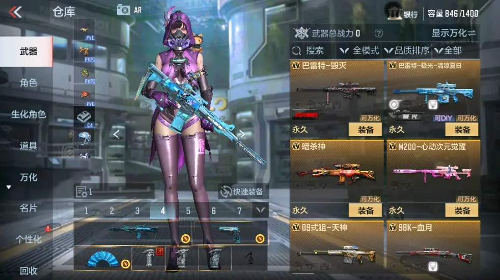 CFMWQ323420枪战王者账号详情图17 CFMWQ323420枪战王者账号详情图17