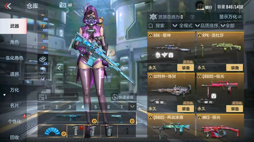 CFMWQ323420枪战王者账号详情图18 CFMWQ323420枪战王者账号详情图18