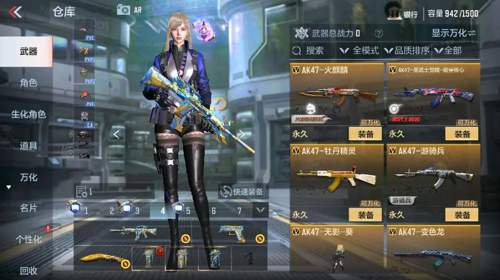 CFMWQ323417枪战王者账号详情图12 CFMWQ323417枪战王者账号详情图12