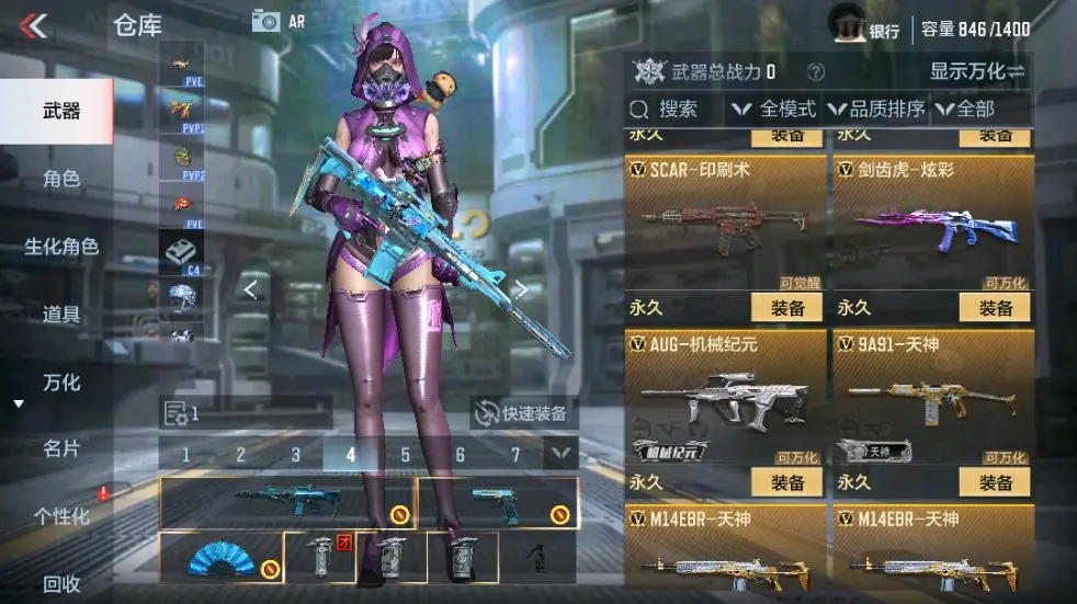 CFMWQ323420枪战王者账号详情图15 CFMWQ323420枪战王者账号详情图15