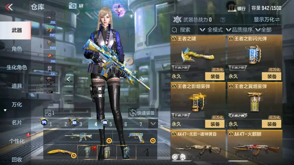CFMWQ323417枪战王者账号详情图11 CFMWQ323417枪战王者账号详情图11