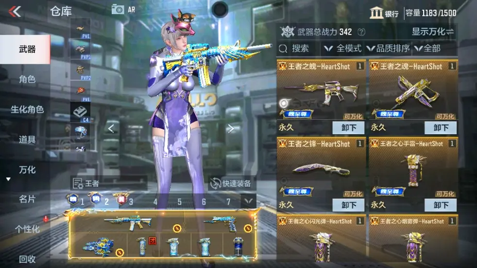 CFMWQ323416枪战王者账号详情图6 CFMWQ323416枪战王者账号详情图6