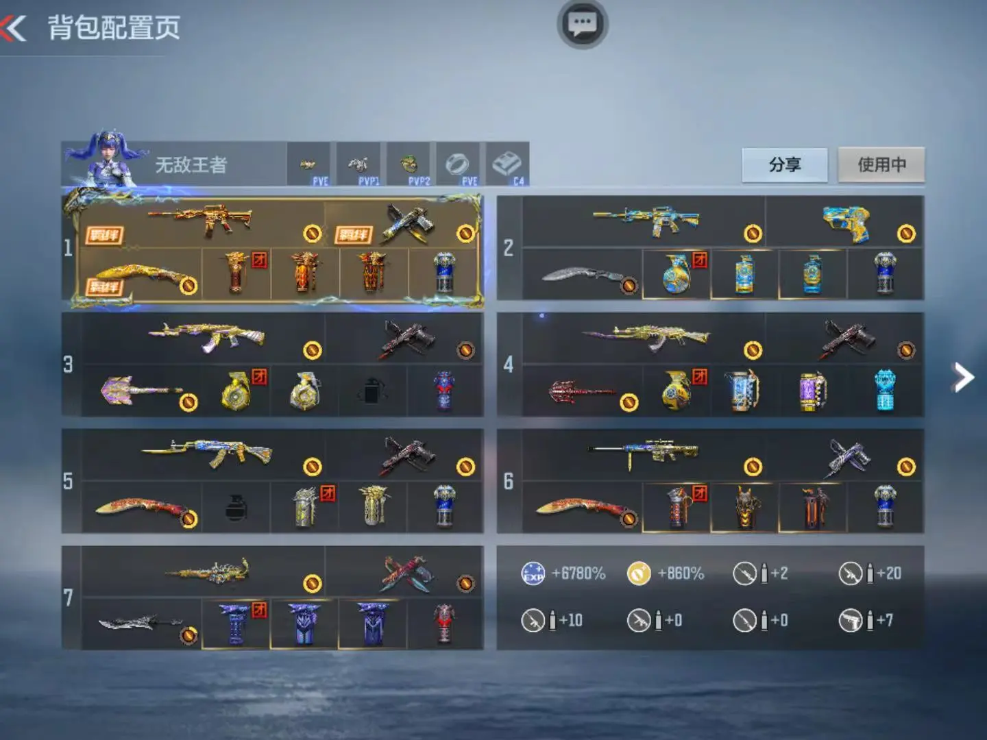 枪战王者账号苹果QQWQY601506【火皮加拉丝魄至尊   雷霆王者m4加cop  拉丝王翼  王怒  仁德套  仲达套 星象  孟德  4cop】 【苹果QQ】 【可二次实名】 【V9】 至尊套3 王者武器12 热门