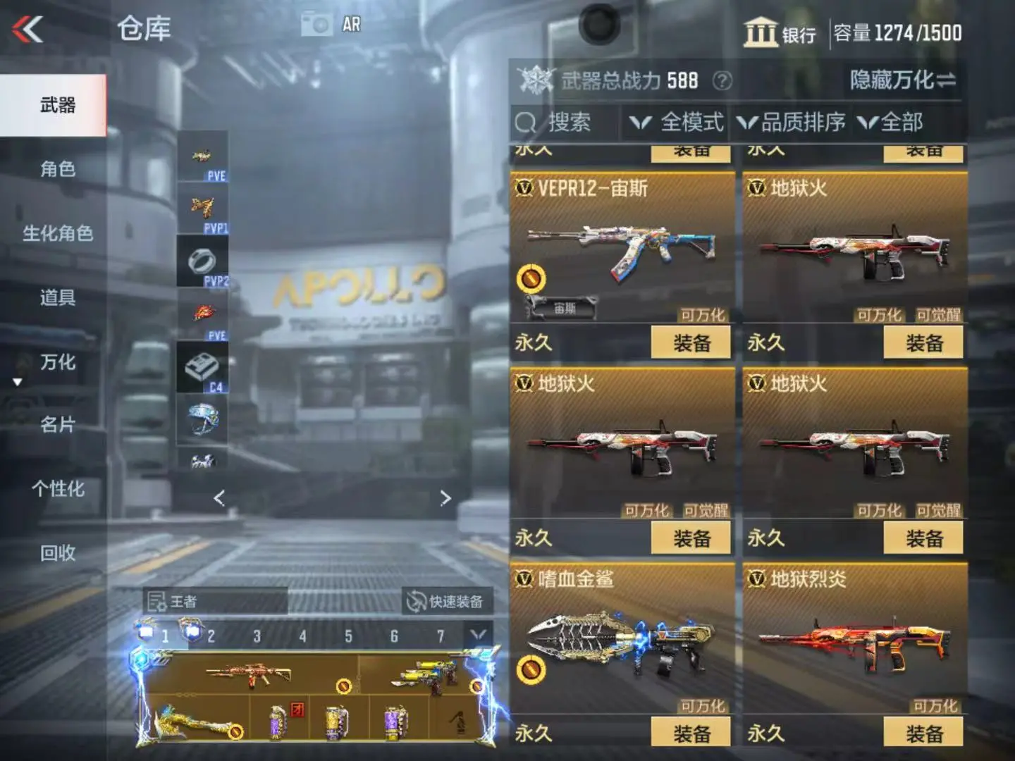 CFMWQ323428枪战王者账号详情图32 CFMWQ323428枪战王者账号详情图32