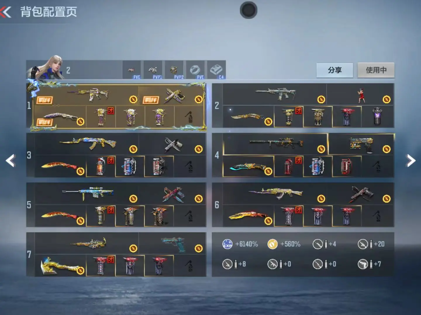 枪战王者账号苹果QQWQY601517【魄心怒至尊都带皮  仲达白鹭套差副武器和近战】 【苹果QQ】 【可二次实名】 【V8】 至尊套3 热门套装5 王者武器8 热门武器51 角色5 热门皮肤10 至尊套：心至尊，魄至尊