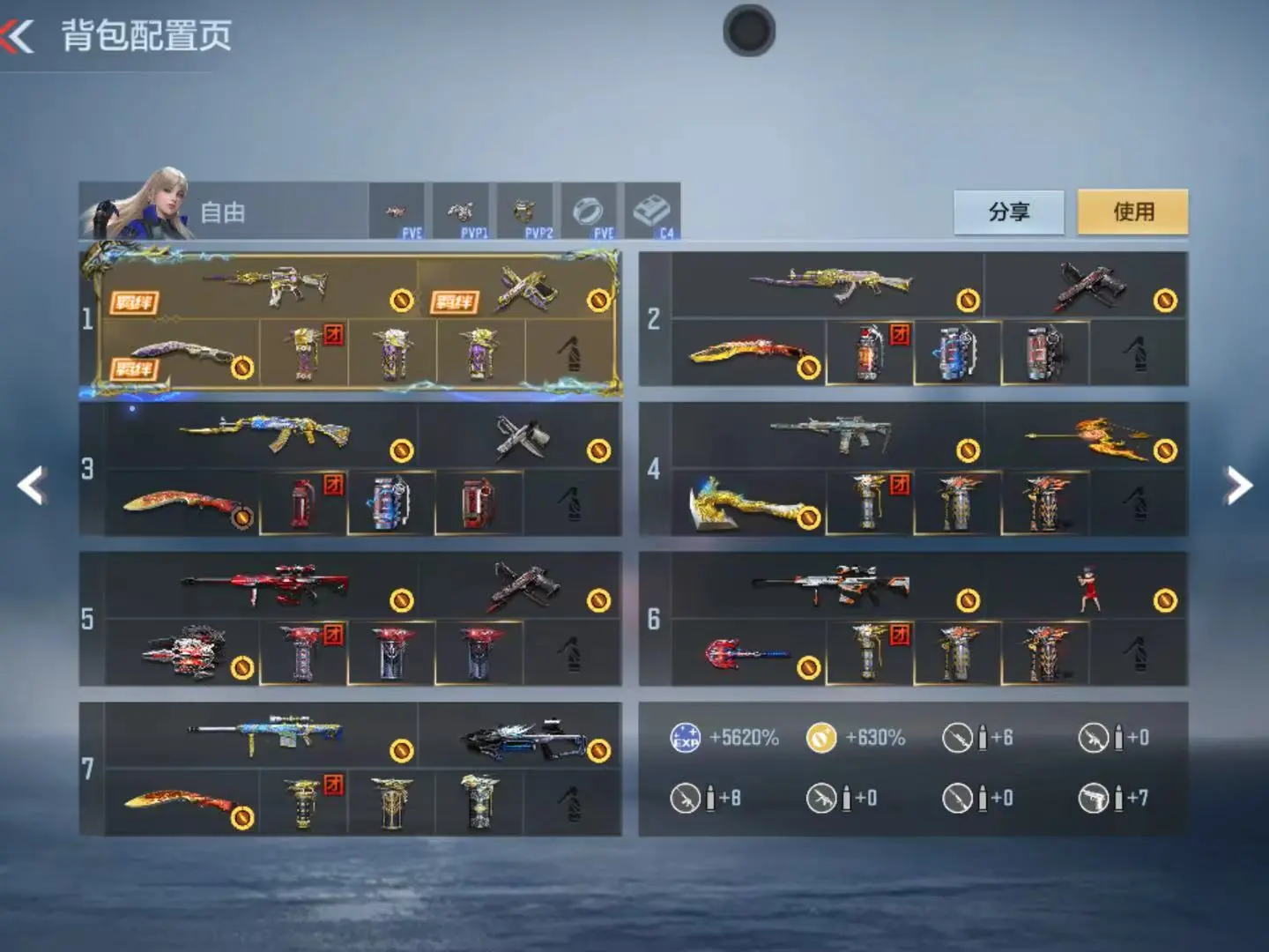 CFMWQ323423枪战王者账号详情图5 CFMWQ323423枪战王者账号详情图5