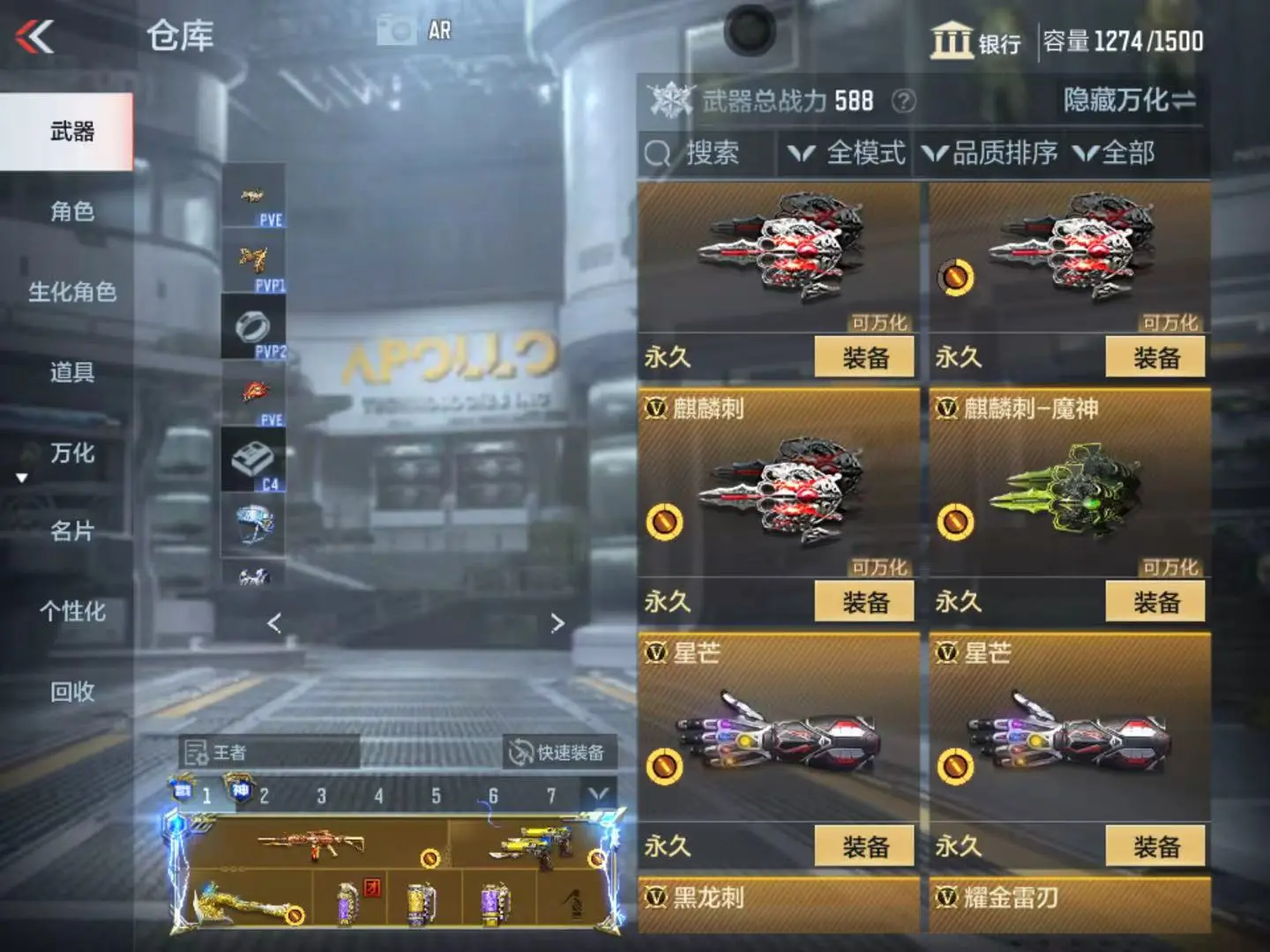 CFMWQ323428枪战王者账号详情图45 CFMWQ323428枪战王者账号详情图45