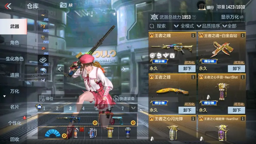 CFMWQ323424枪战王者账号详情图5 CFMWQ323424枪战王者账号详情图5